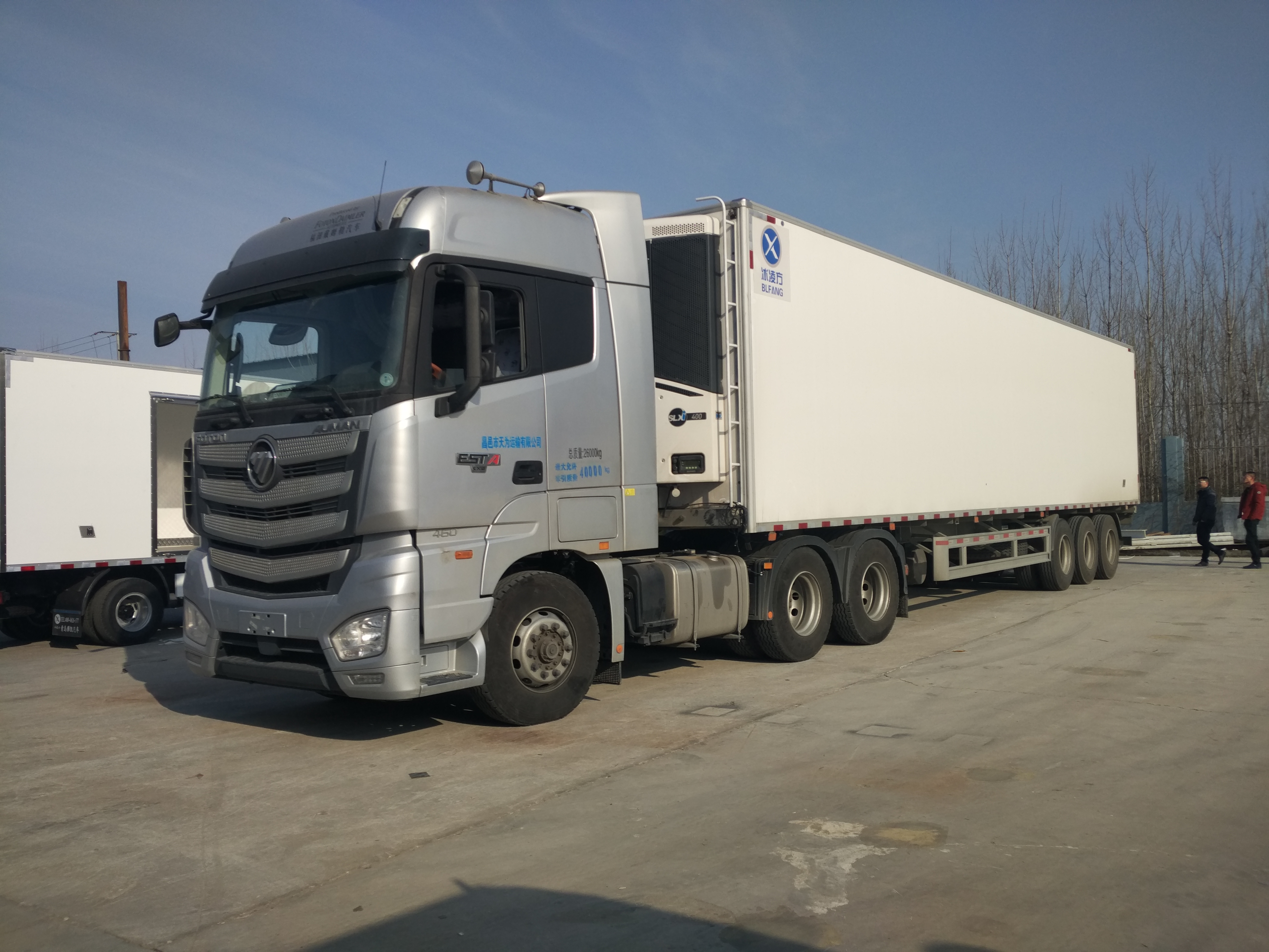 冷藏半挂车_出口半挂冷藏车_一体式冷藏半挂车-青岛雅凯汽车